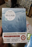 呼蘭河傳 蕭紅著 正版原著原版書籍五年級初中生青少年版四六年級中小學(xué)生閱讀 曬單實拍圖