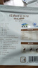 海乳呼倫貝爾海乳中華經(jīng)典1950呼倫貝爾鮮牛奶粉獨立小包營(yíng)養餐 鮮牛奶粉500克 曬單實(shí)拍圖