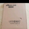 雷士（NVC）廚房燈led集成吊頂吸頂燈扣板燈衛(wèi)生間國(guó)家補(bǔ)貼面板燈平板燈36w 曬單實(shí)拍圖