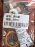 銀背手機(jī)膠 手機(jī)屏幕專用膠水后蓋密封膠屏幕開膠封邊 30ml/支 曬單實(shí)拍圖