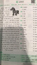 一本英語(yǔ)完形填空與閱讀理解150篇七年級(jí)上下冊(cè) 2026版初中英語(yǔ)同步專(zhuān)項(xiàng)組合訓(xùn)練真題訓(xùn)練初一練習(xí)冊(cè) 曬單實(shí)拍圖