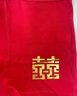 浪莎內(nèi)褲男大紅喜字男士襪子純棉結(jié)婚本命年蛇年平角褲中筒襪子情侶 曬單實拍圖