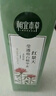 相宜本草紅景天瑩透幼白精華水（亮膚）150ml（補(bǔ)水保濕 祛斑美白） 曬單實(shí)拍圖