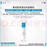 可復(fù)美重組膠原蛋白修復(fù)敷料敏感肌創(chuàng)面保護(hù)愈合乳液狀R型40g 曬單實(shí)拍圖