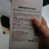 同仁堂氨基酸青少年洗面奶控油祛痘除螨蟲(chóng)去黑頭縮毛孔洗面奶男女500g 曬單實(shí)拍圖