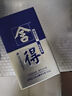 舍得 藝術(shù)舍得 小米蘭 濃香型 白酒 52度 100ml*1 單瓶裝  曬單實(shí)拍圖