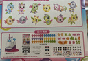 冠巢 波波球3-6-12歲魔法氣球黏黏樂(lè )手工DIY貼紙兒童玩具女孩生日禮物 曬單實(shí)拍圖