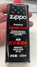 ZIPPO美國zippo打火機(jī)煤油zippo油芝寶之寶防風(fēng)zp煤油打火石配件zppo 小油*3 曬單實(shí)拍圖