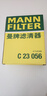曼牌濾清器（MANNFILTER）曼牌空濾空氣濾芯格濾清器適配日產(chǎn)英菲尼迪  C23056 經(jīng)典新軒逸 19-24款 1.6L（非14代） 曬單實(shí)拍圖