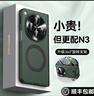 智父oppo find n3手機殼新款oppofind n3折疊屏典藏版保護套hh支架防摔全包Magsafe磁吸超薄高級感外殼 防窺款【炫酷黑】康寧玻璃*旋轉(zhuǎn)磁吸支架*鉸鏈全包 OPPO Find N 曬單實拍圖