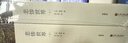 【全2冊】悲慘世界 上下冊 雨果著全譯本高中生閱讀課外書世界名著經(jīng)典文學(xué)作品 曬單實(shí)拍圖