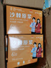 胖東來(lái)優(yōu)選 官方正品沙棘原漿正宗新疆沙棘100%鮮榨原漿獨(dú)立包裝 [6盒60袋*純粹無(wú)添加] 曬單實(shí)拍圖