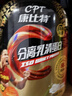 康比特分離乳清蛋白粉增肌粉高蛋白低脂低乳糖健身人士蛋白粉750g 曬單實(shí)拍圖