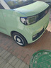 百繪彩五菱宏光MINI EV綠色汽車補漆筆白色粉藍車漆劃痕修復(fù)神器點漆筆 牛油果綠 宏光MiNiEV 【簡易修復(fù)】補漆筆+砂紙 曬單實拍圖