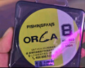 釣迷澳卡8編微物pe線(xiàn)編織線(xiàn)路亞線(xiàn)高密度釣魚(yú)線(xiàn)遠投線(xiàn)主線(xiàn)100米1號 曬單實(shí)拍圖