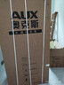 奧克斯冰箱四開門十字對開門雙循環(huán)大容量節(jié)能省電家用雙開門廚房超薄嵌入式電冰箱 482升【變頻】風冷無霜一級能效電腦溫控 曬單實拍圖