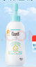 珂潤（Curel）寶貝潤護(hù)柔膚乳200ml 兒童寶寶身體乳 舒緩肌膚 改善全身干燥泛紅 曬單實(shí)拍圖