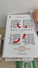 【現(xiàn)貨速發(fā)】底層邏輯1+2 共兩冊 劉潤 5分鐘商學院 看清這個世界的底牌商業(yè)世界的本質(zhì) 管理書籍企業(yè)管理正版 鳳凰新華書店 【套裝2冊】底層邏輯1+2 共兩冊 曬單實拍圖