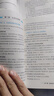 中公教育2025事業(yè)單位考試用書公基事業(yè)編通用版：公共基礎(chǔ)知識核心考點速記（全新升級）安徽貴州河南河北山東山西湖北湖南江蘇四川新疆云南通用 曬單實拍圖