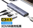 綠聯(lián)3C認(rèn)證可上飛機(jī)充電寶自帶Type-C線20W快充10000毫安充電寶20000mAh大容量30W適用蘋果華為小米 【20000mAh】智能數(shù)顯/22.5W快充不易燙 曬單實(shí)拍圖