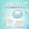幫寶適（Pampers）清新幫尿不濕嬰兒紙尿褲拉拉褲 L46片【紙尿褲】 曬單實拍圖
