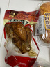 月盛齋五香燒雞550g 曬單實(shí)拍圖