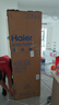 海爾（Haier）【小紅花套系】472升594mm專業(yè)超薄零嵌十字T型電冰箱家用一級能效BCD-472WGHTDB9SYU1國家補貼20% 曬單實拍圖