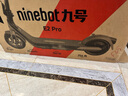 九號(hào)（Ninebot）電動(dòng)滑板車成年人便攜代步折疊E2Pro智能電動(dòng)車學(xué)生10英寸大輪胎防滑真續(xù)航 曬單實(shí)拍圖