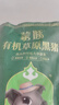 蒙豚 科爾沁 有機(jī)草原黑豬 棒骨(1.2斤*3包) 筒子骨 土豬肉 源頭直發(fā) 曬單實(shí)拍圖