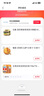 汰漬全效潔凈洗衣皂116g*10塊裝手洗溫和不傷手肥皂透明皂內(nèi)衣可用 曬單實(shí)拍圖
