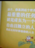 【陽(yáng)光博客】?jì)和砷L(cháng)力系列套裝全三本：會(huì )學(xué)習的孩子+兒童情緒智慧書(shū)+善用時(shí)間的孩子 曬單實(shí)拍圖