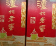 瀘州老窖 六年窖頭曲 濃香型白酒 52度500ml*6瓶 整箱裝(贈(zèng)送3個(gè)禮品袋) 曬單實(shí)拍圖