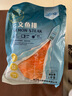 鮮活人生冷凍智利三文魚排凈重1000g（家庭裝）帶皮切段3-4塊裝 生鮮魚類 曬單實(shí)拍圖