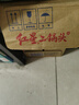 紅星二鍋頭 藍(lán)瓶綿柔8陳釀 清香型白酒 43度 750ml*6瓶 整箱裝口糧酒 曬單實(shí)拍圖