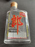 郎酒四川郎酒經(jīng)典小郎酒45度兼香型光瓶白酒新老包裝隨機 100mL 1瓶 歪嘴郎 曬單實(shí)拍圖