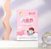 郁美凈兒童面霜25g*5袋霜保濕補(bǔ)水夏季寶寶面霜青少年潤(rùn)膚霜3-6-12歲 曬單實(shí)拍圖