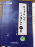 2026張宇1000題 2026考研數(shù)學(xué)張宇題源探析經(jīng)典1000題試題+解析 高等數(shù)學(xué)線性代數(shù)概率論 數(shù)學(xué)一數(shù)學(xué)二數(shù)學(xué)三自選 【數(shù)二】26張宇基礎(chǔ)30講【高數(shù)分冊(cè)】+1000題 曬單實(shí)拍圖