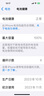 【24期免息0首付】 iPhone15Pro蘋(píng)果15promax移動(dòng)聯(lián)通電信5G資源手機 15 Pro 白色鈦金屬 6.1英寸 256GB【公開(kāi)版全網(wǎng)通+720天店?！?曬單實(shí)拍圖