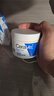 適樂膚（CeraVe）【張凌赫同款】高保濕潤膚霜85g C霜敏感肌身體乳液面霜男女護(hù)膚 曬單實(shí)拍圖