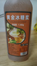 嘴饞你黃冰糖漿1.36kg 檸檬茶水果茶奶茶果汁咖啡雞尾酒飲料專用茶飲 曬單實(shí)拍圖