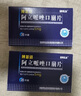 4盒裝[博思清] 阿立哌唑口崩片5mg*20片/盒 曬單實(shí)拍圖