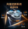 飛利浦（PHILIPS）【周杰倫同款】電動剃須刀新一代旋風1系刮胡刀 風馳切剃3D浮動刀頭 七夕禮物送男友老公 國家補貼 曬單實拍圖