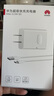 華為原裝充電器 線充套裝（充電器+1米3ATypeC數據線）22.5W超級快充 白色CP404B支持暢享系列/P40 曬單實拍圖