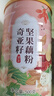 燕花姬沖飲谷物奇亞籽堅果藕粉營養(yǎng)早餐方便速食沖飲顆粒狀500g/罐 曬單實拍圖