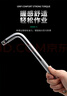 百威獅（BERRYLION）12.5mm系列1/2型扳手彎桿接桿六角套筒扳手加長桿延長桿1/2X250mm 曬單實拍圖