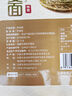 蒙清100%蕎麥泡面 80g*10袋 免煮蕎麥粗糧 代餐減肥餐 早餐 曬單實拍圖