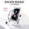 丸美黑蝴蝶眼膜 勝肽賦活緊致眼膜貼7片 咖啡因抗皺淡細(xì)紋 淡褪泡泡眼 曬單實(shí)拍圖