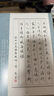 【官方正版】布筆尋常硬筆行書作品集 練字 臨摹 觀賞 收藏古代現(xiàn)代詩詞圖書 曬單實拍圖