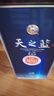 洋河 藍(lán)色經(jīng)典 天之藍(lán) 52度 520ml 單瓶裝 綿柔濃香型白酒 曬單實(shí)拍圖