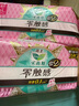 樂而雅花王【老爸抽檢】零觸感超絲薄日用衛(wèi)生巾25cm30片姨媽巾國產(chǎn)囤貨 曬單實(shí)拍圖